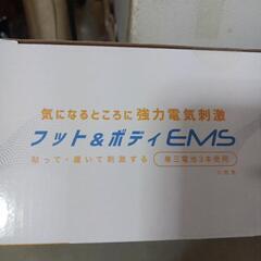 ①フィトボディー