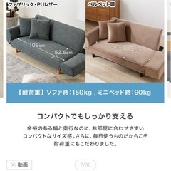 受付終了　ソファー　無料の画像