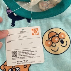 アンパンマン 80cmの画像