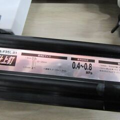 SK11 超軽量仕上釘打機 SA-F35L-X1 ホワイト エアー釘打機 工具 ケース付属 中古 苫小牧西店の画像