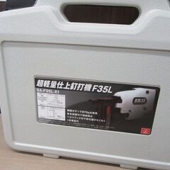 SK11 超軽量仕上釘打機 SA-F35L-X1 ホワイト エアー釘打機 工具 ケース付属 中古 苫小牧西店の画像