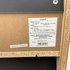 朝日木材加工ライティングデスクのご紹介！（トレファク寝屋川）の画像