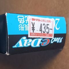 *** 蛍光灯、未使用4本＋中古5本 ***  の画像