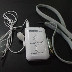 集音器の画像