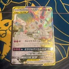 サーナイト&ニンフィアGXＳＲ　
