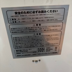 ヒーター　ソルヴィエントの画像