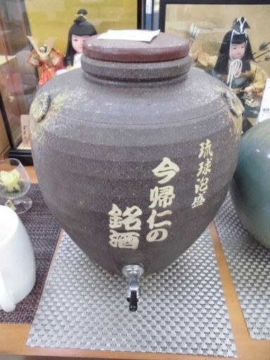 ＩＤ：122870　酒カーミ