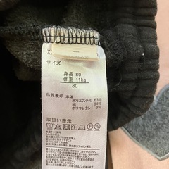 80cm ボトムス（パンツ　中古）の画像