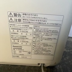 Panasonic パナソニック 加湿空気清浄機 F-VX40H3 中古品 2020年製 の画像