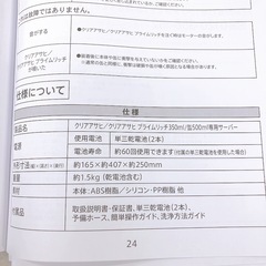 非売品 アサヒ 本格二口クリーミーサーバー ビールサーバーの画像