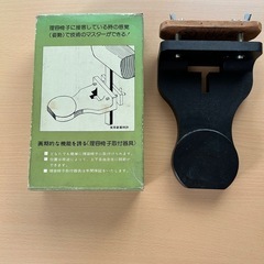 レジーナ　ウィッグ　中古品　理容椅子取付器具　取付金具の画像