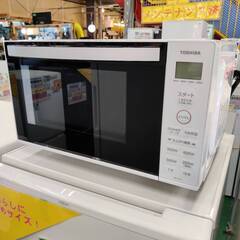 【愛品倶楽部柏店】東芝 (TOSHIBA) 2024年製 電子レンジ ER-S17Y (W)