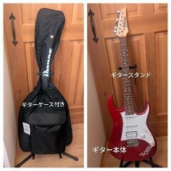 ギターセット🎸Ibanez / GRX40-CA (Candy ...
