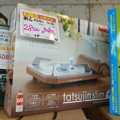 品質保証☆配達有り！2800円(税別）新品 カセットコンロ イワ...