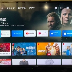 シャープ★SHARP★AQUOS★アクオス★液晶カラーテレビ45V★TV★4T-C45AJ1★2018年製★YouTube・NETFLEX・hulu・U-NEXの画像