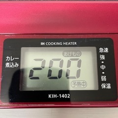 f●■★IHクッキングヒーター/IH調理器【 KIH-1402/R】KOIZUMIの画像