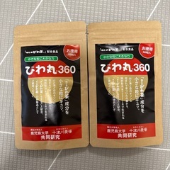 びわ丸
