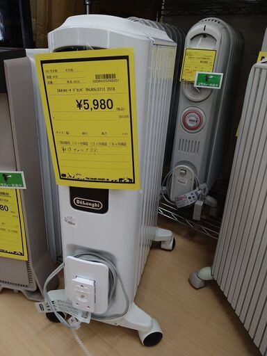 【C870】SAオイルヒーター デロンギ RHJ65L0712  2018
