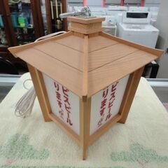 非売品 エビスビール 木製 店頭提灯 YEBISU インテリア