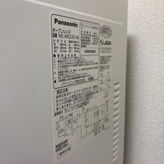 【彩ちゃん様】オーブンレンジ　電子レンジ　オーブン機能付き