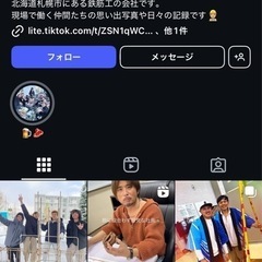 経験不問！月収30万入社祝い金30！現場！