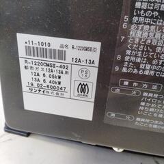 【値下げ! 】Rinnai ガス赤外線ストーブ R-1220CMSⅢ リンナイ 動作未確認 都市ガス ガスストーブの画像