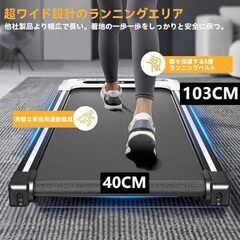 TM400-黒　超美品　ランニングマシンウォーキングマシン ランニングマシン トレーニングマシン 静音 時速 MAX 6km/h フィットネス ダイエット 家庭用 健康器具 省スペース 収納便利 トレッドミルの画像