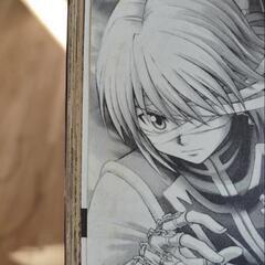 HUNTER×HUNTER 0巻 ジャンプコミックスの画像