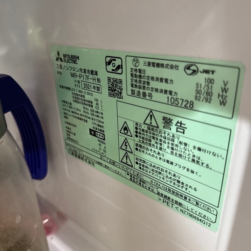 引っ越しにつき、冷蔵庫など全部持っていってください