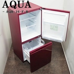 AQUA単身用冷蔵冷凍庫