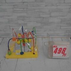 ルーピング　A7828