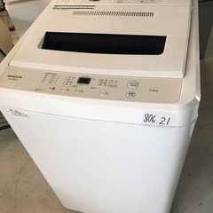 NO 806 🌈福岡市内配送設置無料✨🌈　2021年　洗濯機 全自動洗濯機 5.0kg 一人暮らし マクスゼン 風乾燥 槽洗浄 凍結防止 チャイルドロック ホワイトMAXZEN JW50WP01WHの画像