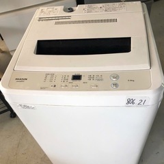 NO888 🌈福岡市内配送設置無料✨🌈パナソニック Panasonic 簡易乾燥機能付き洗濯機（8.0kg） ブルー NA-FS80H3-A ( 福岡市内配送無料) 博多の生活家電《洗濯機》の中古あげます・譲ります｜ジモティーで不用品の処分
