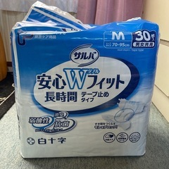 介護用品　尿取りパッド　大人用おむつ　未開封　