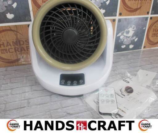 メーカー不明 SX-1500 室内ヒーター 中古品 リモコン付 【ハンズクラフト宜野湾店】