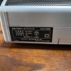 ラジオの画像