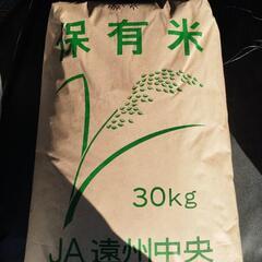 玄米（新米）