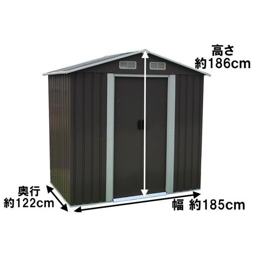 おしゃれな物置（幅1.8 x 奥行1.2 x 高さ1.8）未使用品です。