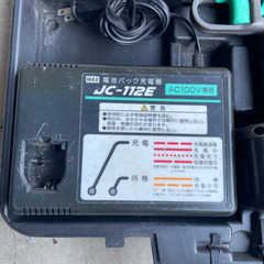 MAX 結束機 RB-390A 充電器・サブバッテリー付きの画像