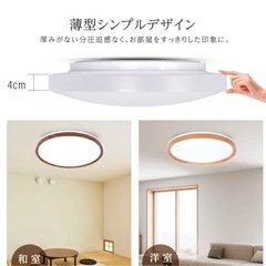 新品　LEDライト6畳用の画像