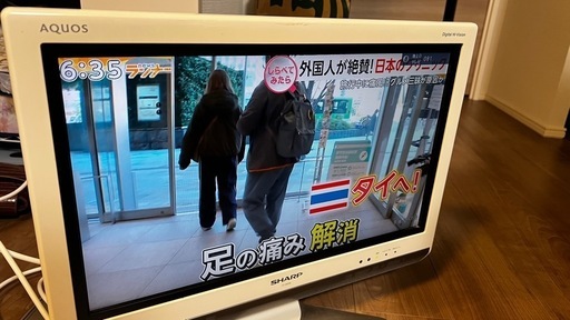 SHARP 液晶テレビ　20型