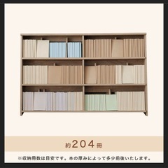 LOWYA 本棚 コミックラックの画像