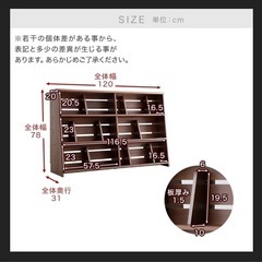 LOWYA 本棚 コミックラックの画像