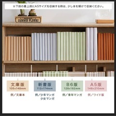 LOWYA 本棚 コミックラックの画像