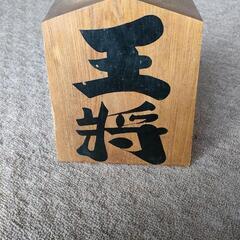 将棋の駒、木製