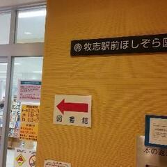 三線サークル会員募集！ − 沖縄県