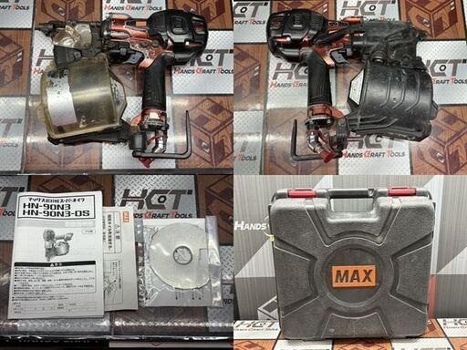 値下げしました！【中古】マックス MAX 型番不明 高圧釘打ち機 ケース付き