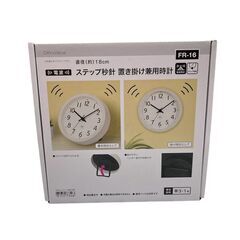 DAY Value ステップ秒針 置き掛け兼用時計 FR-16 未使用