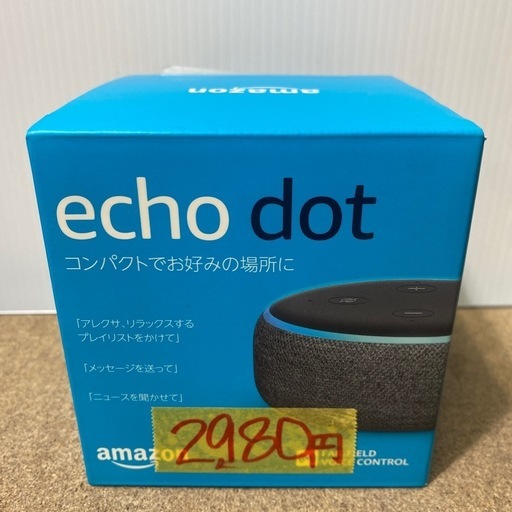 【Amazon Echo Dot】未使用品【管理番号12201】