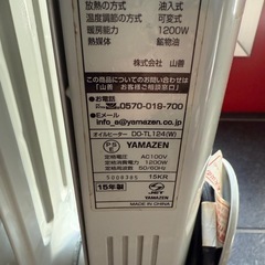 オイルヒーター
の画像